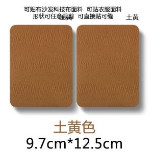 Car Interior Roof Smoke Hole Tent Cloth Repair Patch Clothing Travel Bag Hole Sticker Book Bag Handmade Account Book Patch