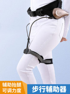 Assisted Walking Robot Leg Exoskeleton Climbing Machine for Stroke Paralysis Elderly Walking Aid Device No Charging Needed