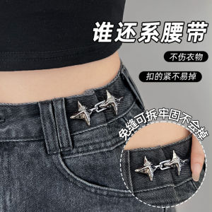 Adjustable Button Waist Cinch for Jeans Pants Legs And Skirts Childrens Fashion Accessories Sweet Style Fixed Button