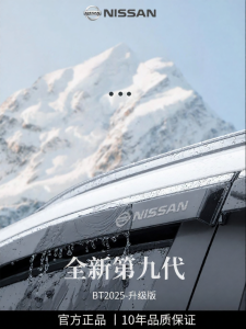 HANNENGDA | Rain Visors for Nissan Patrol Y62 Window Deflectors