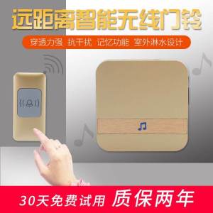 Smart Wireless Waterproof Doorbell No Installation Two-To-One through Wall Remote Control Home Use Door Bell Callers