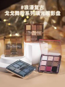 Gogo Tales Glass Light Tone แผ่นอายแชโดว์หลายพื้นผิว 8 สี Plus ขนาดใหญ่สําหรับการปรับเปลี่ยนความงาม