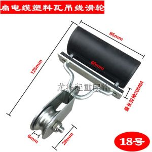 สายเคเบิลแบนสำหรับเครื่องยก สายสลิมสำหรับรถราง สายเคเบิลสำหรับรถเข็นไฟฟ้า เครื่องยนต์ขนาดเล็ก อุปกรณ์เสริมโซ่ DIY