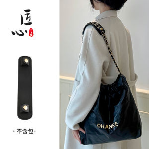 Handmade Shoulder Pad Bag22 Stress Relief Wider Waste Bag Anti-wear Protection Sheet Accessories for Bags And Shoes