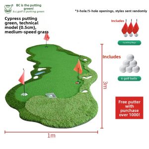 B·C·GOLF | Indoor Putting & Chipping Practice Mat