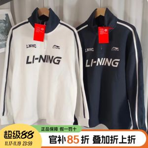 Li-Ning Mens Hoodie 2025 Spring New Half Zip Fleece Loose Long Sleeve Overhead Couples Casual Wear Comfortable Cotton Blend