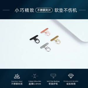 YINGYUE | Mini Thin Silent Anti-loss Stainless Steel Metal Hanging Clip Plate