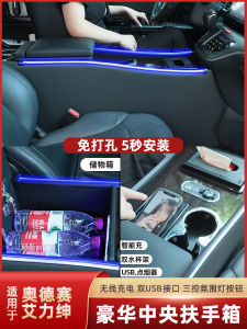 Honda Odyssey Handrest Box Modification for 2015-2025 Models Elevate Central Armrest Storage Box Suitable for Element Series