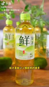 KANG SHI FU FRESH GREEN TEA BARLEY TEA CHRYSANTHEMUM TEA 500ML SERIES | CHINA DRINK SNACK BUY GET 1 FREE RANDOM GIFT