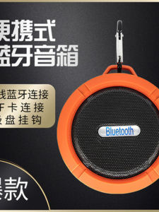 Outdoor Mini Bluetooth Speaker HiFi Sound Bass Cannon  Card Insertion Wireless Stereo Sound Box Car Audio System