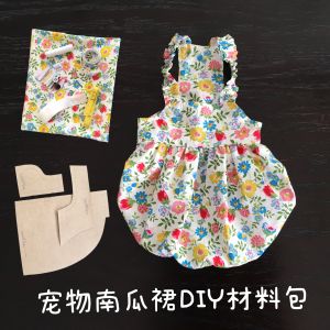 Pet Pumpkin Skirt DIY Material Kit Cat Dog Paper Pattern Pomeranian Bichon Floral Pumpkin Skirt DIY Universal Brand