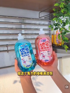 OHHDEER 500ml Floor Cleaner Multipurpose Wood Tile Surface Cleaning with Long-Lasting Fragrance