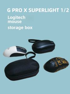 Applicable Logitech Mouse Bag G304gpw Generation Second Generation and Third Generation Portable Mouse Storage Box Leather Waterproof Hard Bag
