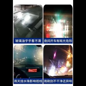 Automobile Glass Oil Film Foam Cleaner Remover Windscreen Strong Oil Stain Bubble Degreasing Film