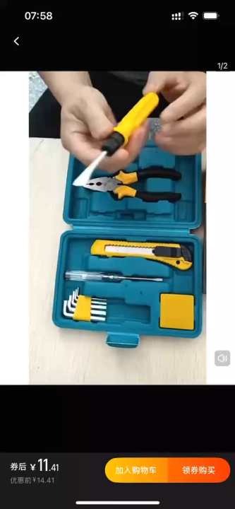 Hardware tool set family combination 12 pieces set portable car repair general electrician's tool kit car emergency tool box combination set supplies spare tools