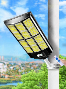 Maiyu | Solar Waterproof Sensor LED Street Light