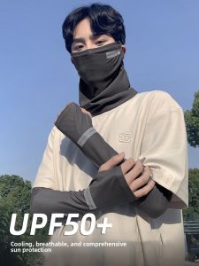 BILLI ZILLY | UV Protection Face Mask Sun Sleeves