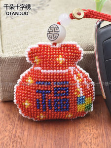 New Year Celebration Print Beaded Embroidery Cross Stitch Keychain DIY Material Kit Red Lucky Bag Home Fabric Sewing Gifts