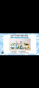 【正版书籍】  套装5册 Board books  嗷呜好多好多恐龙  2—6岁  幼儿园低幼绘本