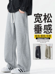 American Style Casual Straight Leg Mens Pants Spring Autumn New Loose Drapey Knife Edge Casual Trousers for Men