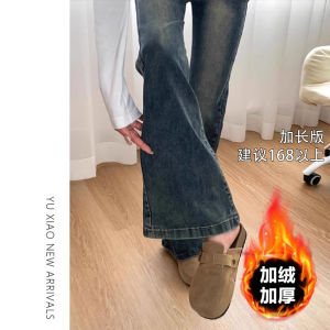 Retro High Waist Bell Bottom Jeans Womens Spring Autumn New Elastic plus Size Slimming Pear Shape Horse Hoof Pants