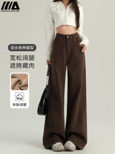 Fleece Lined Wide Leg Jeans Womens Autumn Winter New Style Small Size Loose Straight Floor Length Pants American Style High Waist Pocket