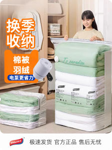 กระเป๋าบุผ้าฝ้ายทรง 3 มิติ ป้องกันอากาศสำหรับรองรับผ้าห่มและเสื้อผ้า กระเป๋าบุผ้าฝ้ายสำหรับผ้าขนสัตว์ พร้อมเครื่องสูบอากาศ