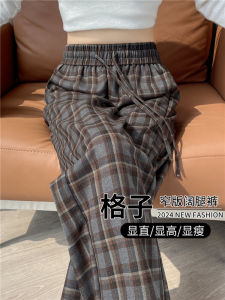 High Waist Wide Leg Pants Womens Spring Autumn Plaid Pants Straight Cut Casual Trousers Narrow Version Drapey Style