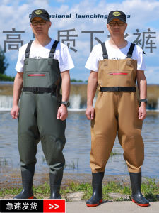 Thickened Wading Pants Waterproof Half-Body Fishing Rainwear Overall Fishing Boots Integrated Clothing Water Shoes for Fishing