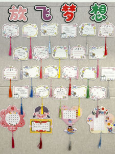 Creative Dream Wish Card Blank Printable Encouragement Message Classroom Decoration Teacher Parent Meeting Invitation Card