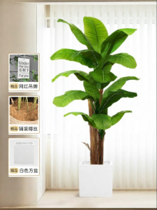 Large Green Artificial Plant Indoor Decoration