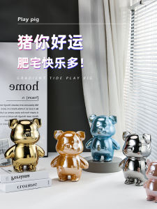 Luxury Electroplated Pig Figurine Money Box Creative Living Room Entrance TV Cabinet Bar Cabinet Decorations Ceramic Crafts