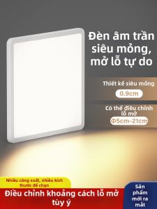 ZIQING | Embedded Ultra-thin LED Recessed Light