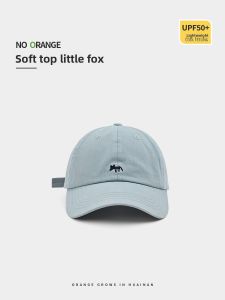 NOTHAVEORANGE | Face Slimming Baseball Cap