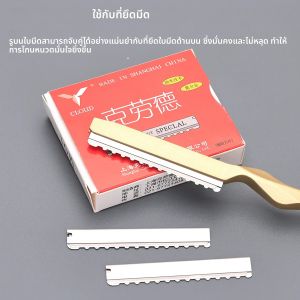 ใบมีดโกนตัดผมสแตนเลส 10/100 ชิ้น ใบมีดคมกริบ สำหรับร้านตัดผมมืออาชีพ เครื่องมือตัดผมที่บ้าน