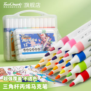 Non-toxic Touchmark Acrylic Marker Pen Triangle Bar Student Special Water Washable Art Painting Childrens Safe Color Mixing Pen