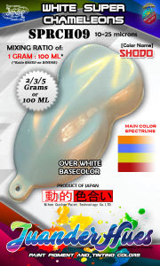 Super Hyper Chameleon Hypershift Ultrashift Pigment Powder 7 Colors Green Yellow Red Chromaflair For Paint Binder or Powdercoat SPR09 Juanderhues
