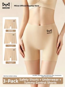 MiiOW | Anti-Visibility Seamless Ice Silk Bikini Shorts