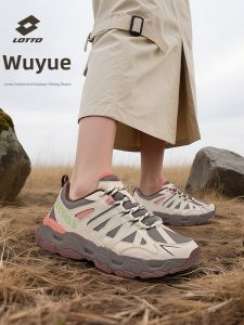 Lotto | Water Repellent Slip-resistant Hiking Shoes