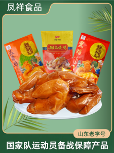 WuGengLu Roast Chicken Whole Shandong Liaocheng Specialty Food Ready-to-eat Five-Spice Chicken Cutlets Halal Gift Box