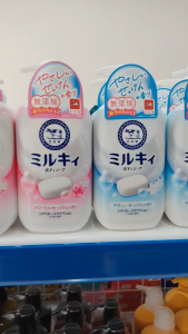 Sữa Tắm Cow Soap Nhật Bản 500ml – Làm Sạch Da Chăm Sóc Da Cơ Thể Hương Thơm Dễ Chịu