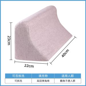 Đệm Tam Giác Cứng Cho Người Cao Tuổi Dùng Khi Thay Đổi Tư Thế Đệm Hỗ Trợ Lưng Bằng Mút Cho Người Bệnh Đệm Tam Giác Chăm Sóc Sức Khỏe Tại Nhà