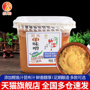 Xinhe Bamboo Fungus Seasoning Shiro Miso Tianshe Bonito Kunbu Gel Japanese Miso Soup Doenjang Jjigae Instant Ramen Soup Bases Juice