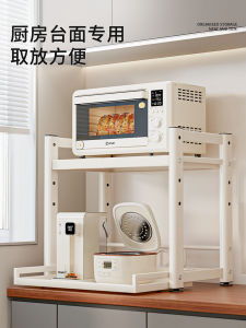 ชั้นวางของในตู้อบไมโครเวฟแบบพับได้ Madors ชั้นวางของในครัว ชั้นวางของสำหรับเครื่องใช้ไฟฟ้าในครัว ชั้นวางของแบบพับได้ 2 ชั้น