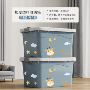 Large Capacity Plastic Storage Box Thickened Organizer for Home Student Dormitory Use Multi-functional Storage Solution