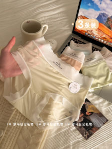 Antibacterial Ice Silk Womens Underwear Seamless Cotton Triangle Pants Quick Dry Comfortable Womens Briefs mid Waist Briefs