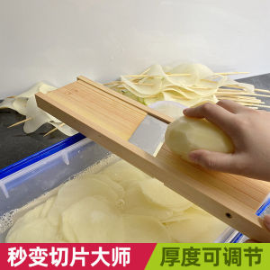 เครื่องตัดมันฝรั่งพาณิชย์ที่สามารถปรับความหนาได้ เครื่องมือในครัวหลากหลายสําหรับร้านอาหาร การจัดเลี้ยงและการปิ้งย่าง