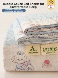 KAMONI | Summer Dual-layer Gauze Bedding Set 3 Pieces