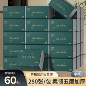 Vải Lau Mặt Mềm Mại Chống Thấm Nước Dày Bốn Lớp Nguyên Hộp 60 Gói Chất Liệu Bambu Dùng Cho Gia Đình Và Trẻ Em