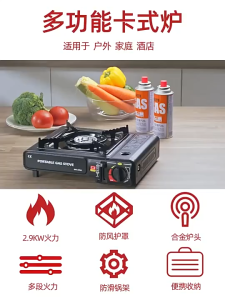 [😀SG Ready Stock]100% Original 2 IN 1 New Portable Butane Gas Stove Mini Camping